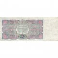 СССР 5 рублей 1925 год - 4-й выпуск - Кассир И. Смирнов, литера Б - VF+