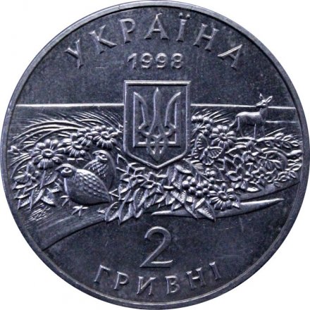 Украина 2 гривны 1998 год - Заповедник Аскания-Нова