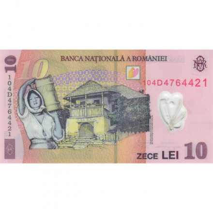 Румыния 10 леев 2008 (2010) год - Николае Григореску UNC