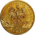 Польша 2 злотых 2001 год - Бабочка-махаон