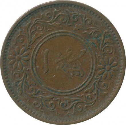 Япония 1 сен 1919 (Yr. 8) год - Ёсихито (Тайсё)