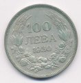 Болгария 100 левов 1930 год