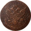 5 копеек 1793 год ЕМ Екатерина II (1762 - 1796) Павловский перечекан - VF