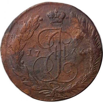 5 копеек 1766 год ЕМ Екатерина II (1762 - 1796) - VF-