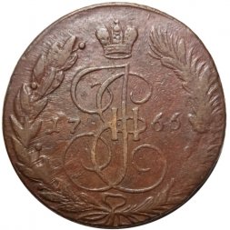 5 копеек 1766 год ЕМ Екатерина II (1762 - 1796) - VF-