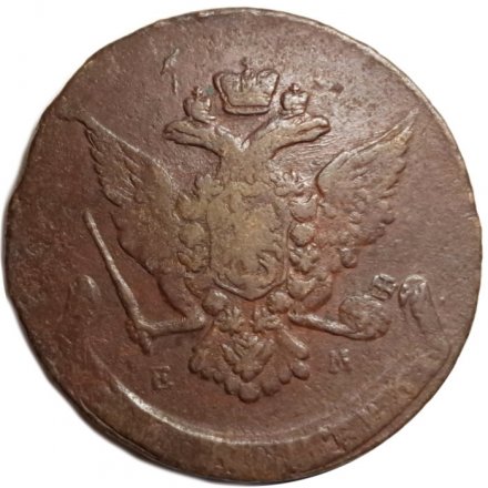5 копеек 1766 год ЕМ Екатерина II (1762 - 1796) - VF-