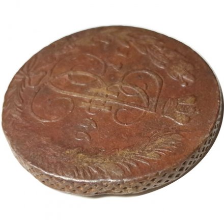5 копеек 1766 год ЕМ Екатерина II (1762 - 1796) - VF-