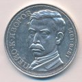 Болгария 5 левов 1978 год - 100 лет со дня рождения Пейо Яворова