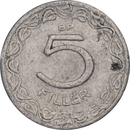 Венгрия 5 филлеров 1963 год