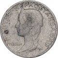Венгрия 5 филлеров 1963 год