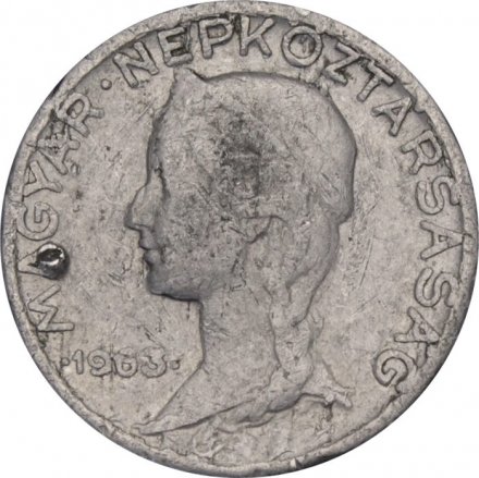 Венгрия 5 филлеров 1963 год