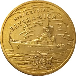 Монета Польша 2 злотых 2012 год - Эсминец «Молния»