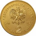 Польша 2 злотых 2012 год - Польские суда. Эсминец &quot;Молния&quot;