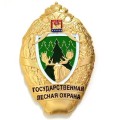 Знак Лесной охраны