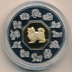 Канада 15 долларов 2006 год