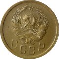 СССР 2 копейки 1936 год - XF