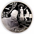 Россия 3 рубля 2010 год - 150 лет А. П. Чехову