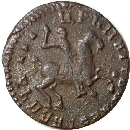1 копейка 1712 год (без букв) Пётр I (1699 - 1725) - VF+