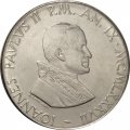 Ватикан 100 лир 1987 год