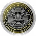 ВДВ РФ Гравированная монета 10 рублей 2016 год