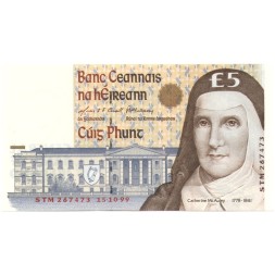 Ирландия 5 фунтов 1998-1999 год UNC
