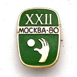 Значок. Спорт 1980 СССР Олимпиада-80. Гандбол
