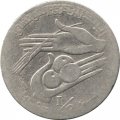 Тунис 1/2 динара 1996 год