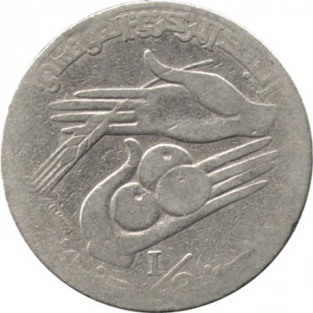 Тунис 1/2 динара 1996 год