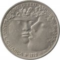 Португалия 25 эскудо 1979 год - Международный год ребенка