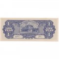 Китай (Гуандун) 1 юань 1949 год - Сунь Ятсен UNC