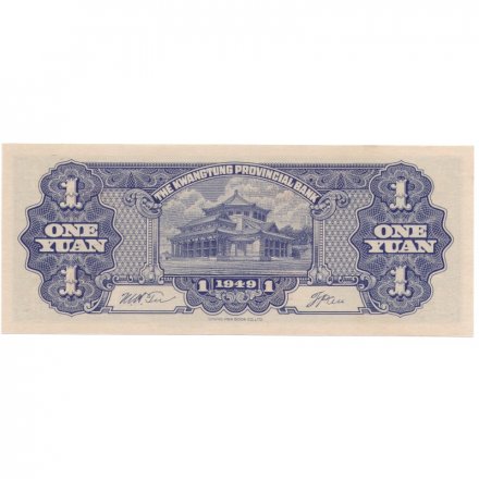 Китай (Гуандун) 1 юань 1949 год - Сунь Ятсен UNC