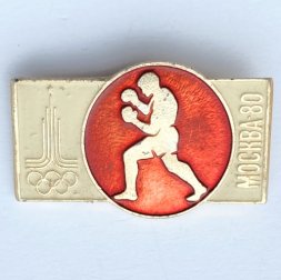 Значок. Спорт СССР Бокс. Олимпиада 80 