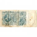 РСФСР 500 рублей 1912 год - серии БА-ГУ - Шипов - Чихиржин - F
