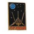 Значок Луна-9