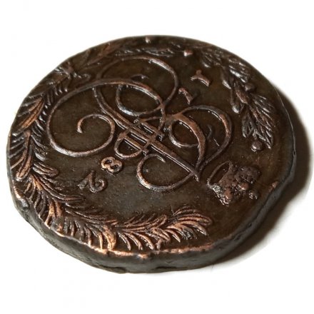 5 копеек 1782 год ЕМ Екатерина II (1762 - 1796) - XF