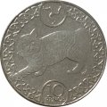 Остров Мэн 10 пенсов 2017 год - Бесхвостая кошка