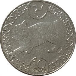 Остров Мэн 10 пенсов 2017 год - Бесхвостая кошка