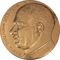 Настольная медаль Эрнст Тельман. 1886-1944. Ernst Thalmann