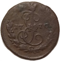 Денга 1770 год ЕМ Екатерина II (1762 - 1796) - VF