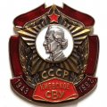 Знак Киевское СВУ. Суворовское военное училище. СССР. 1943-1992