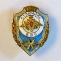 Знак отличник ВВС. Россия.
