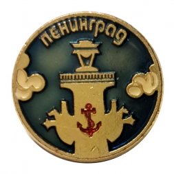 Значок Ленинград. Ростральная колонна. ЛМД (малый)