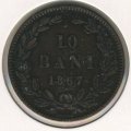 Румыния 10 бани 1867 год (HEATON)