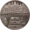 Нидерланды 2 экю 1995 год - Регата в Амстердаме - Амстердам