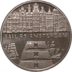 Нидерланды 2 экю 1995 год - Регата в Амстердаме - Амстердам
