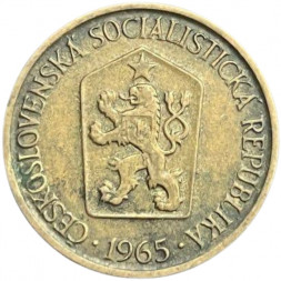 Чехословакия 1 крона 1965 год
