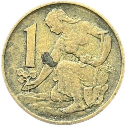 Чехословакия 1 крона 1965 год