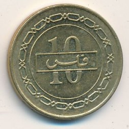 Бахрейн 10 филсов 2005 год