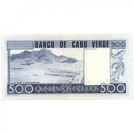 Кабо-Верде 500 эскудо 1977 год - UNC