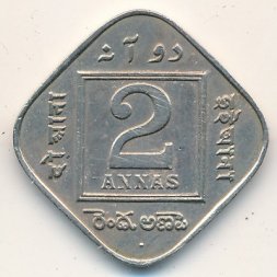 Британская Индия 2 анны 1918 год